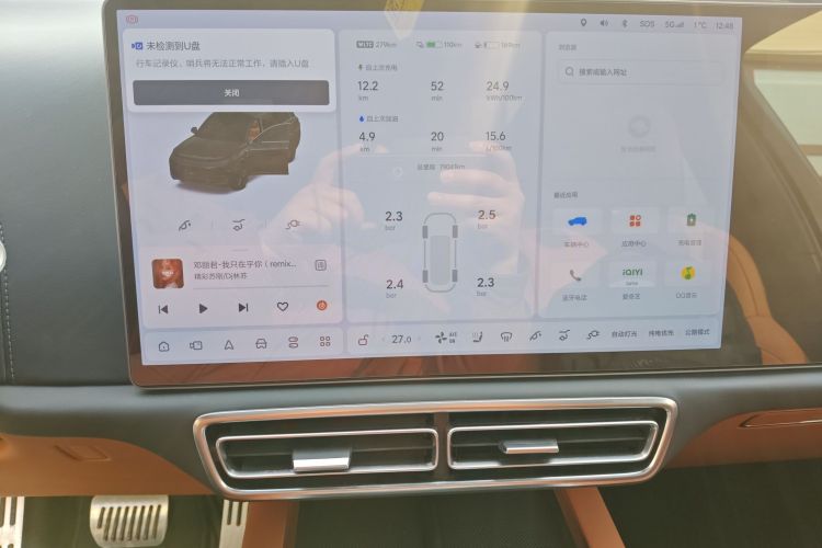 理想汽车 理想L9 2022款 Max中控内饰16