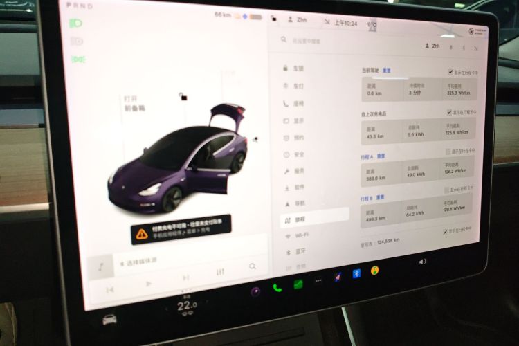 特斯拉 Model 3(进口) 2019款 长续航后驱版中控内饰14