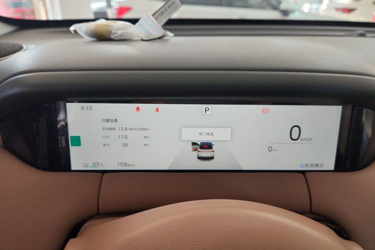 五菱汽车 缤果S 2025款 325km 尊享款中控内饰14