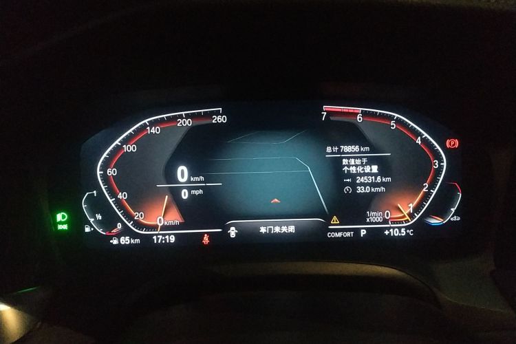 宝马3系 2020款 改款 325Li M运动套装中控内饰14