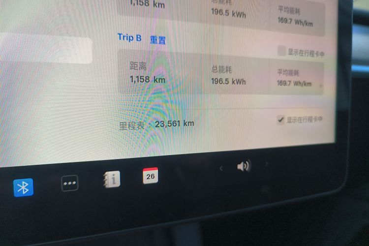 特斯拉 Model Y 2022款 改款 后轮驱动版中控内饰14