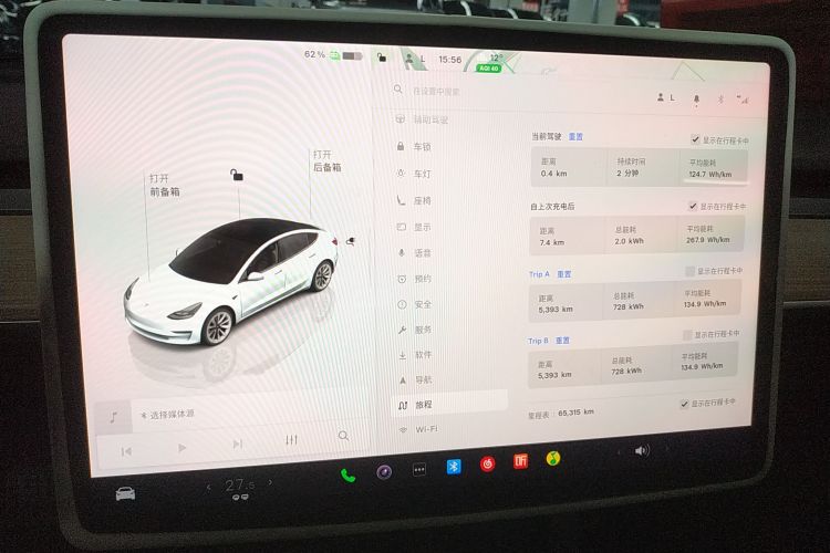 特斯拉 Model 3 2022款 后轮驱动版中控内饰14
