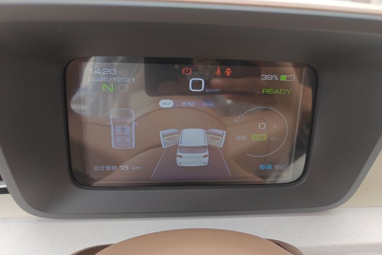 五菱汽车 宏光MINIEV 2024款 第三代 215km 青春版中控内饰14