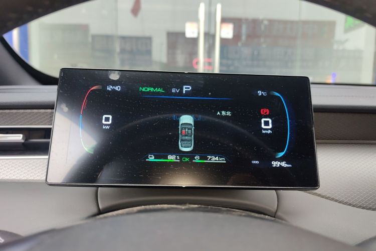 比亚迪 秦PLUS 2025款 DM-i 智驾版 55KM领先型中控内饰14