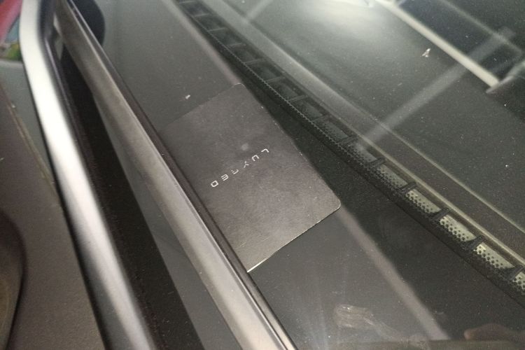 鸿蒙智行 智界R7 2025款 增程 251km Max中控内饰11