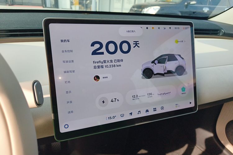 firefly萤火虫 2025款 发光版中控内饰14