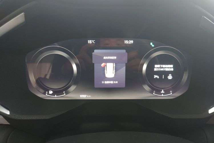 领克01 2023款 2.0TD 两驱型Pro中控内饰14