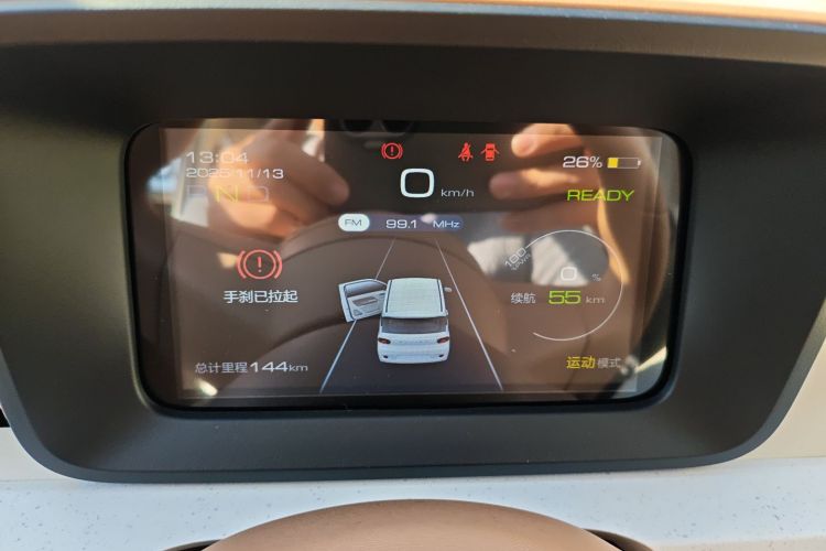 五菱汽车 宏光MINIEV 2024款 第三代 215km 青春版中控内饰14