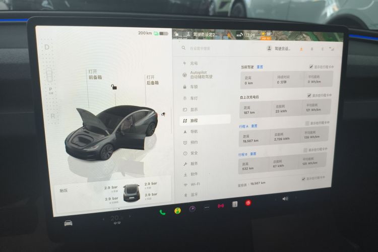 特斯拉 Model 3 2023款 后轮驱动版中控内饰14