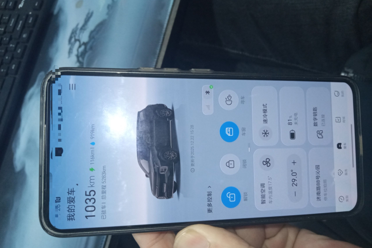 长安启源Q07 2025款 145尊耀型中控内饰11