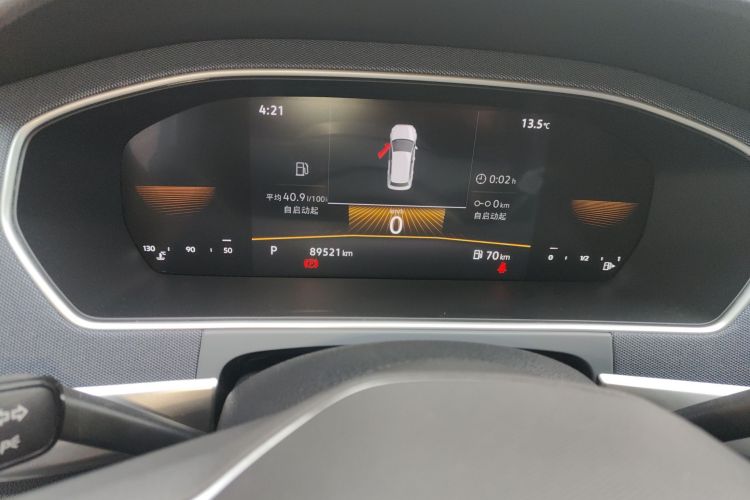 大众 朗逸 2023款 1.5L 自动得逸版局部细节14