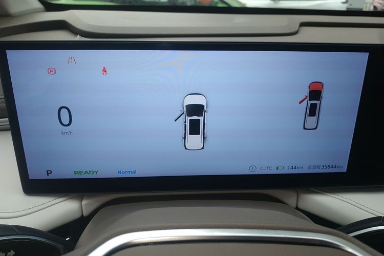 上汽大通MAXUS 大家7 2024款 605km 森林加长续航版局部细节14