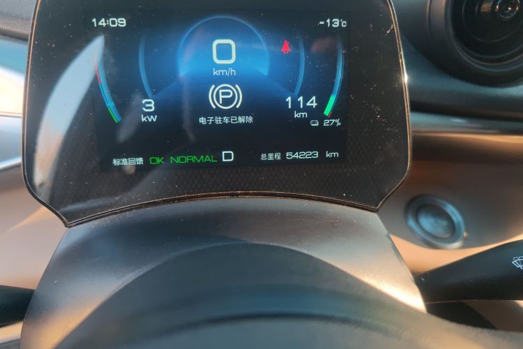 比亚迪 海豚 2023款 420km 时尚版中控内饰15