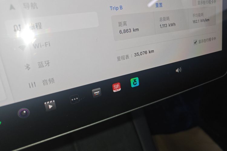 特斯拉 Model Y 2022款 改款 后轮驱动版中控内饰14