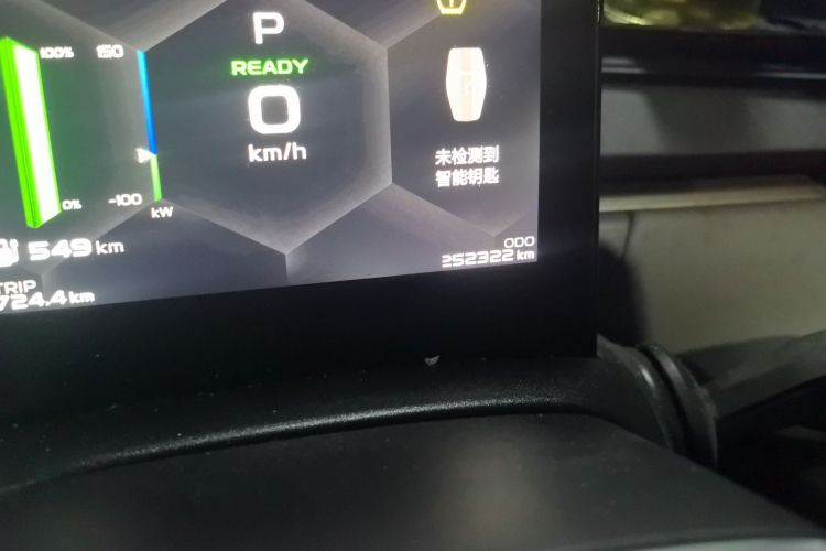 吉利几何C 2020款 甄选续航版 550KM C++中控内饰15