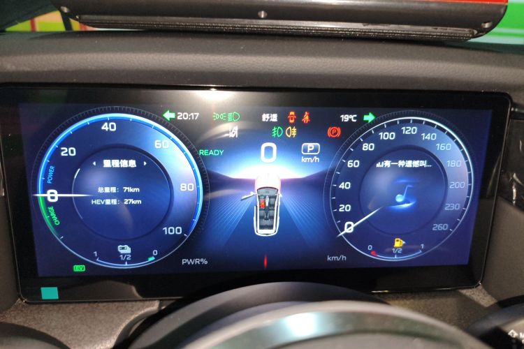 红旗HS7 PHEV 2025款 2.0T PHEV 两驱旗享版 6座局部细节14