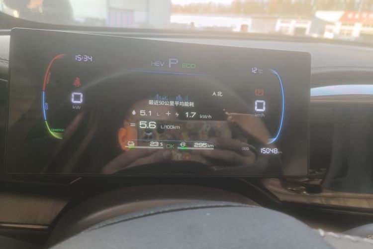 比亚迪 秦PLUS 2024款 荣耀版 DM-i 55KM领先型中控内饰14