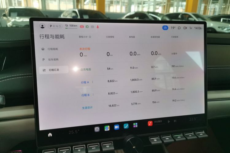 小米汽车 小米SU7 2024款 四驱超长续航高阶智驾Max版局部细节14