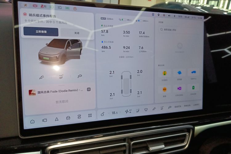 理想汽车 理想L6 2024款 Max中控内饰14