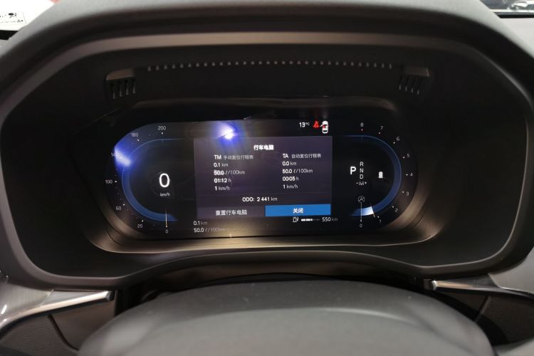 沃尔沃XC60 2025款 B5 四驱智逸豪华版局部细节14