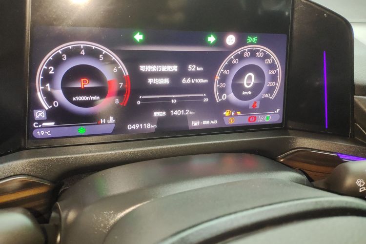 本田 雅阁 2023款 260TURBO 智享版中控内饰14