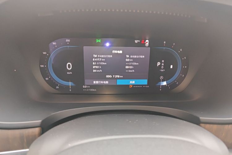 沃尔沃S90 2025款 B5 智远豪华版中控内饰14