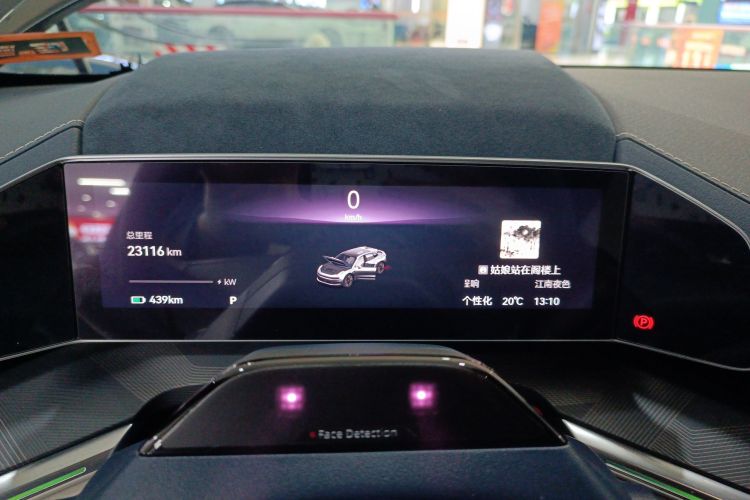 极氪001 2022款 超长续航双电机 YOU版中控内饰14