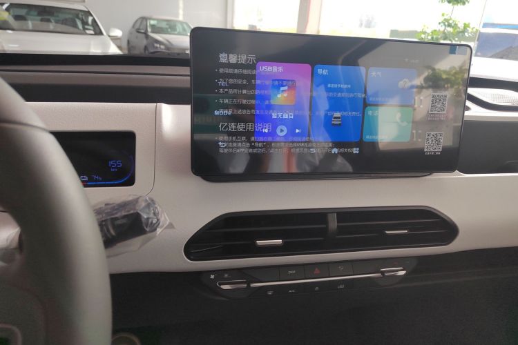 吉利银河 2024款 熊猫mini 200km 耐力熊局部细节16