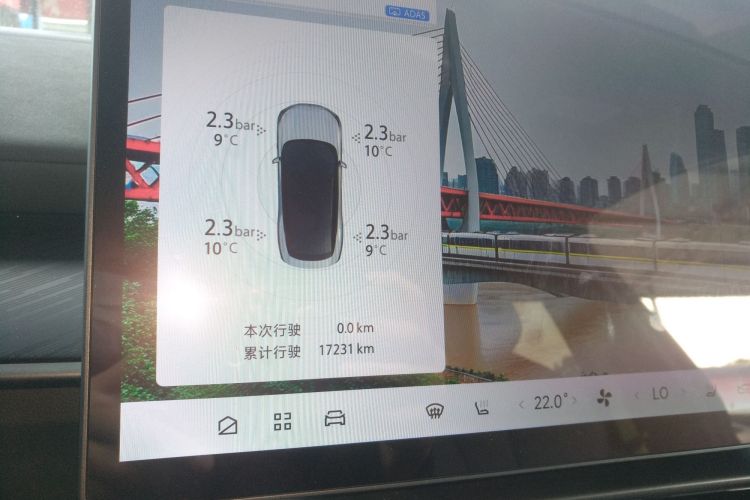 ARCFOX极狐 极狐 阿尔法S5 2024款 560MAX 185kW中控内饰14