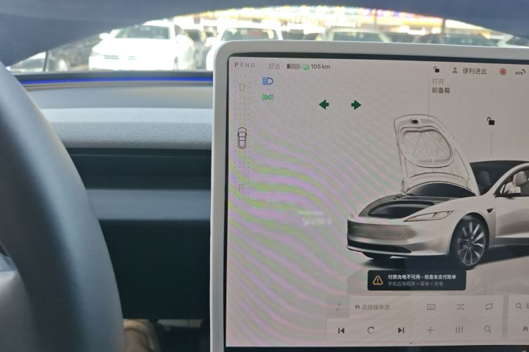 特斯拉 Model 3 2023款 长续航全轮驱动版中控内饰18