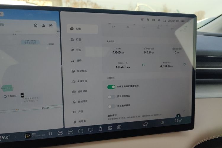 小鹏X9 2025款 740超长续航 Max中控内饰14