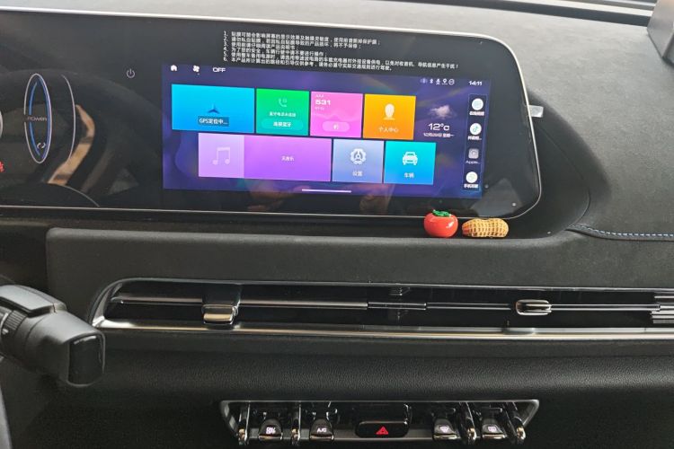 欧拉好猫 2021款 400km标准续航 维纳斯版 三元锂中控内饰16