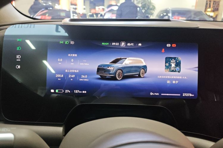 鸿蒙智行 问界M9 2024款 纯电 Ultra版 100kWh 5座版局部细节14