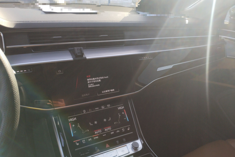 奥迪A8 2024款 A8L 50 TFSI quattro 臻选型中控内饰16