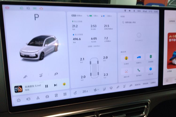 理想汽车 理想L6 2024款 Max中控内饰14