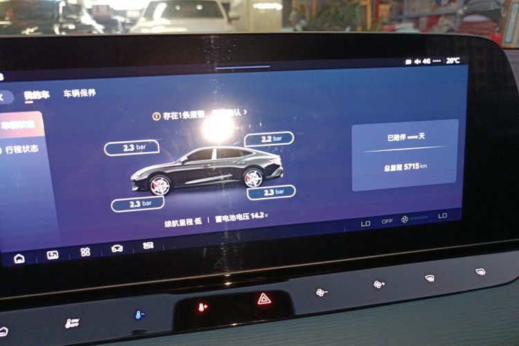 名爵 MG7 2023款 2.0T 自动猎美奢享版中控内饰14