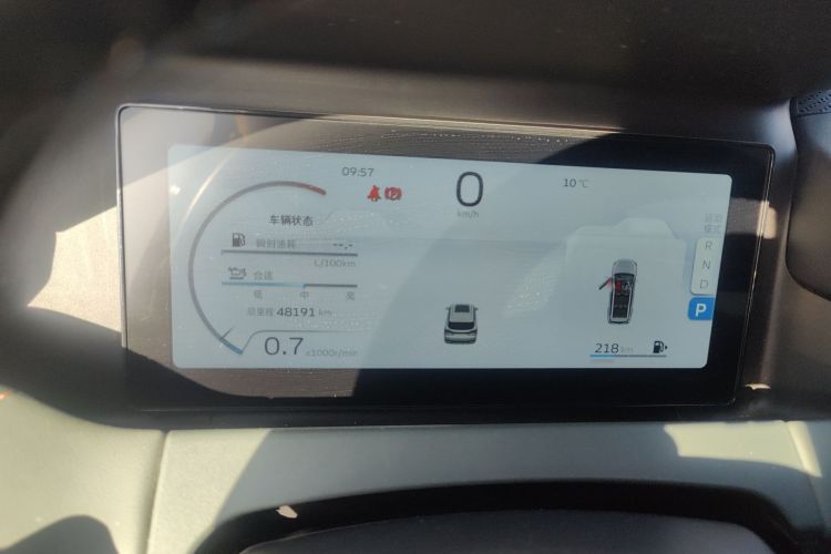 吉利汽车 豪越L 2023款 2.0T DCT尊贵型局部细节14