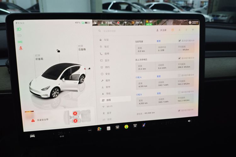 特斯拉 Model Y 2022款 改款 后轮驱动版中控内饰14