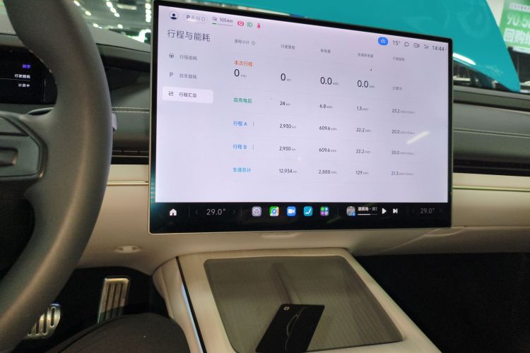 小米汽车 小米SU7 2024款 四驱超长续航高阶智驾Max版局部细节16