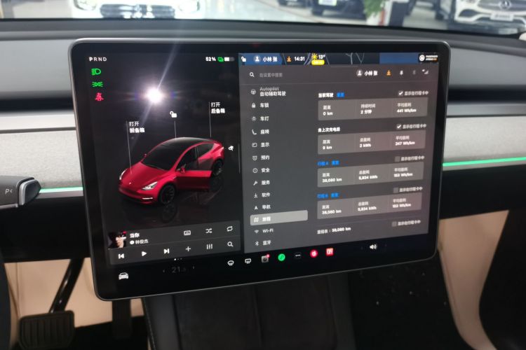 特斯拉 Model Y 2023款 长续航全轮驱动版中控内饰16