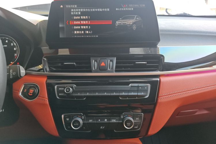 宝马X2 2021款 sDrive25i M运动套装中控内饰16