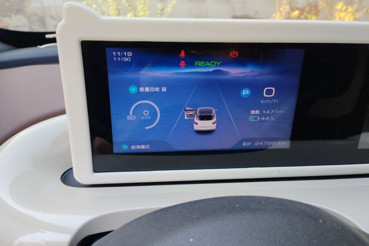 五菱汽车 五菱缤果 2023款 333km 悦享+款局部细节14