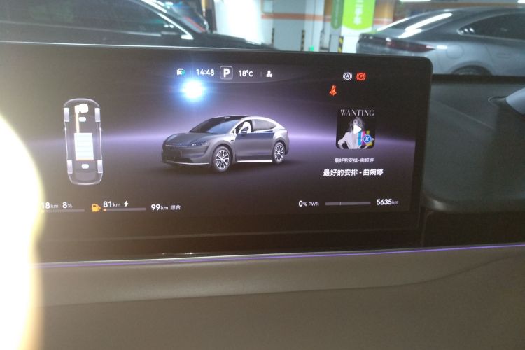 鸿蒙智行 智界R7 2025款 增程 251km Max中控内饰14