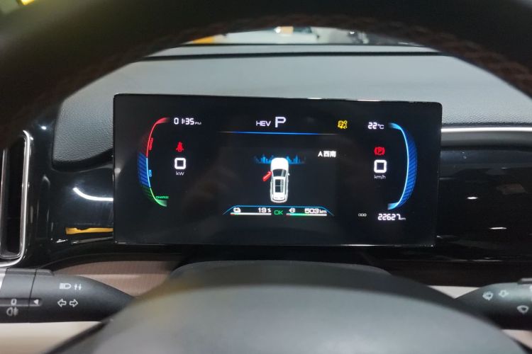 比亚迪 宋Pro新能源 2023款 冠军版 DM-i 71KM领先型中控内饰14