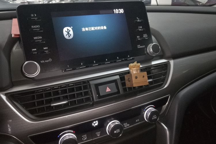 本田 雅阁 2018款 260TURBO 精英版 国VI中控内饰16