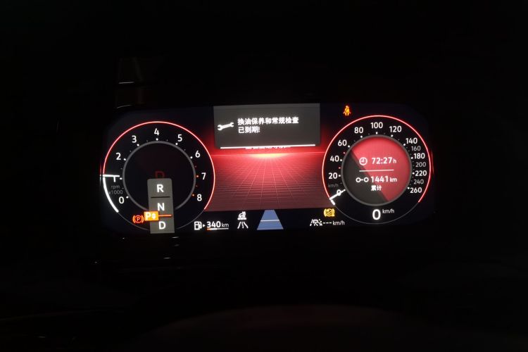 大众 高尔夫 2023款 280TSI DSG R-Line 20周年纪念版中控内饰14