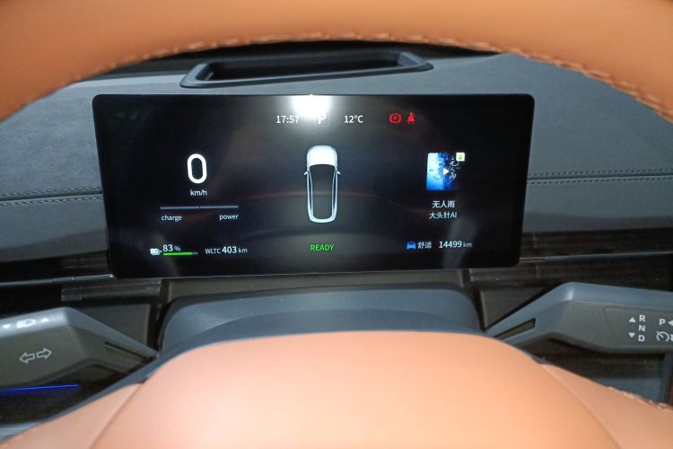 东风奕派 eπ007 2025款 纯电 565四驱Max领航版局部细节14