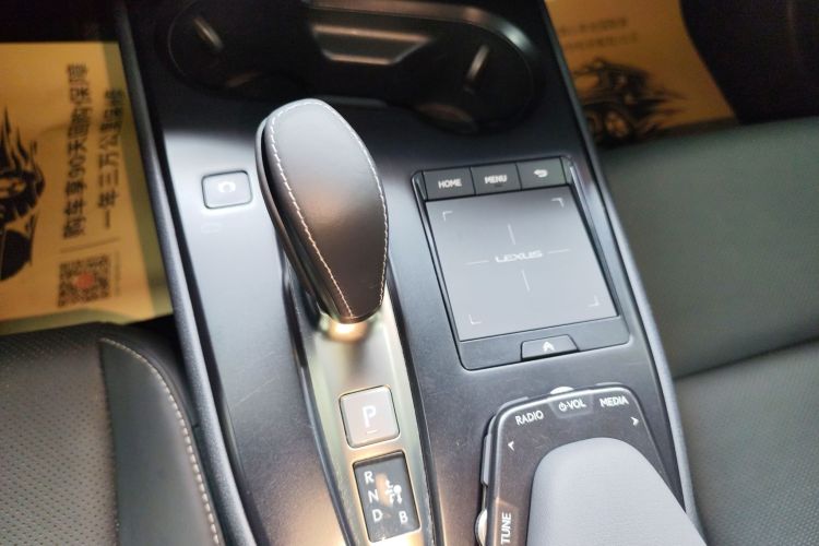 雷克萨斯UX新能源 2020款 300e 纯·悦版局部细节18