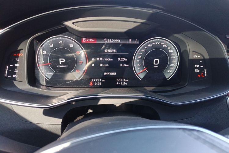 奥迪A6L 2023款 改款 40 TFSI 豪华动感型中控内饰14