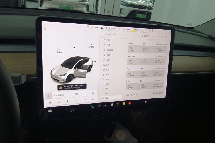 特斯拉 Model Y 2021款 长续航全轮驱动版 3D7中控内饰16